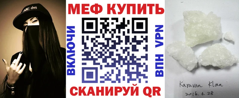 Купить наркотики сайты Белый Галлюциногенные грибы  COCAIN  Меф мяу мяу  Марихуана  Alpha PVP 