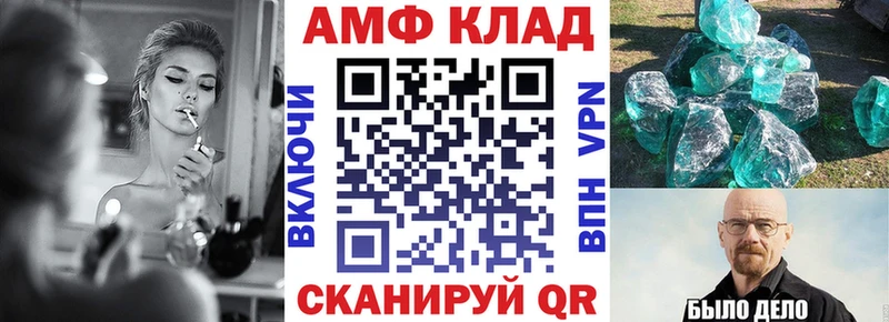 АМФЕТАМИН Premium  Белый 