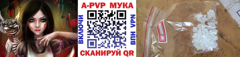 hydra зеркало  наркота  Белый  A PVP мука 
