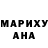 ТГК Wax Mariy Pavlova
