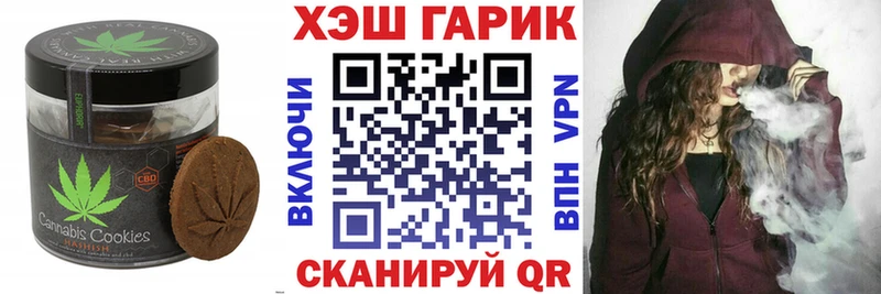 Canna-Cookies марихуана darknet какой сайт Белый продажа наркотиков