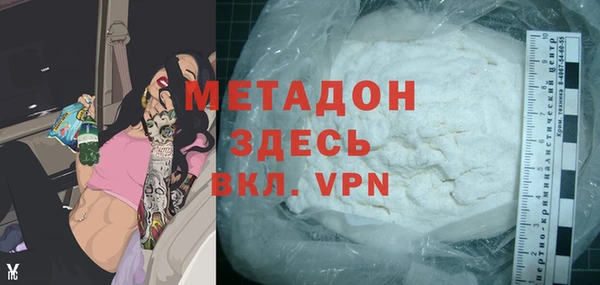 марихуана Сафоново