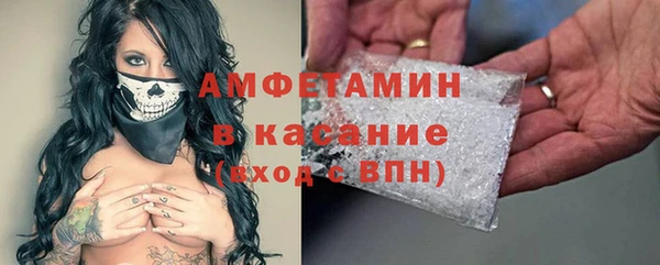 стафф Абаза