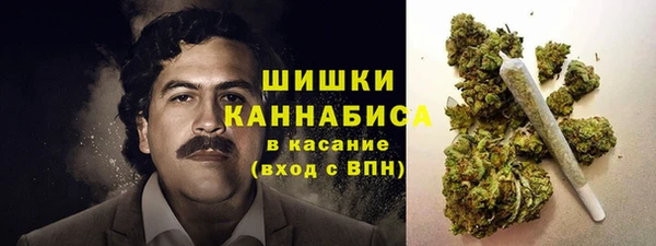 марихуана Сафоново