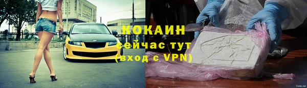кокаин VHQ Алексеевка