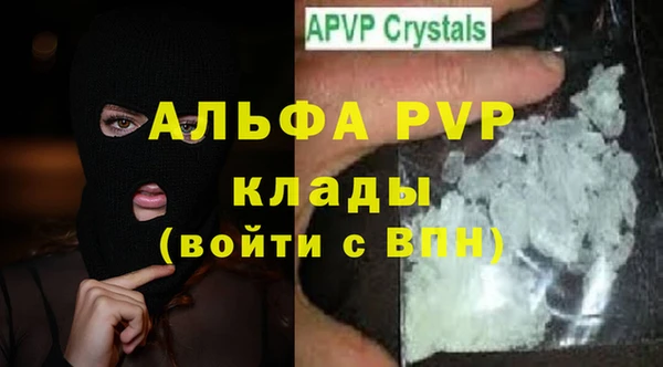 дживик Абдулино