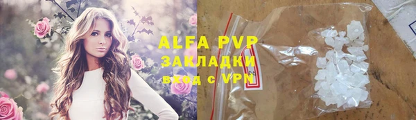 таблы Абинск