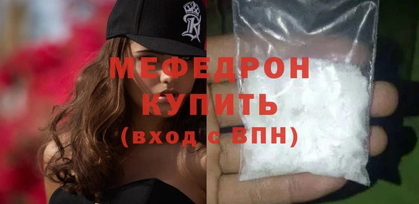 стафф Абаза