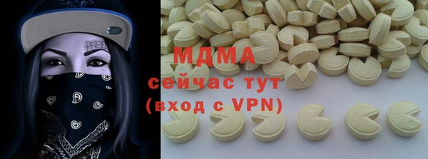 дживик Абдулино