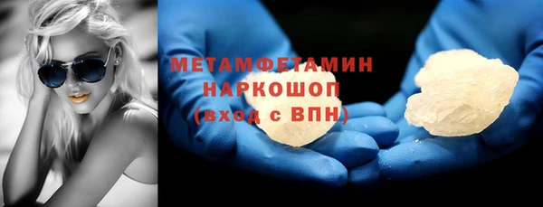 марихуана Сафоново