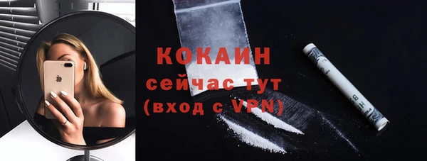 кокаин VHQ Алексеевка