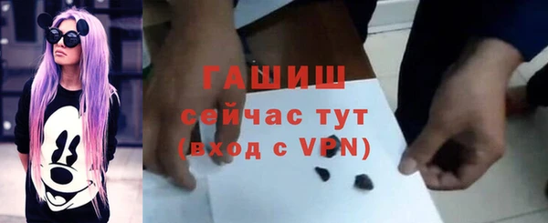 таблы Абинск
