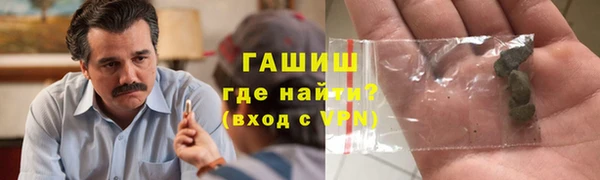 стафф Абаза