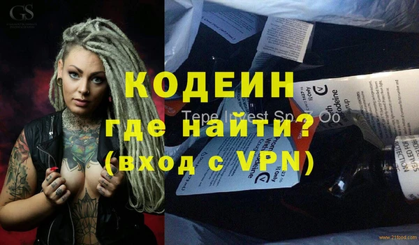 стафф Абаза
