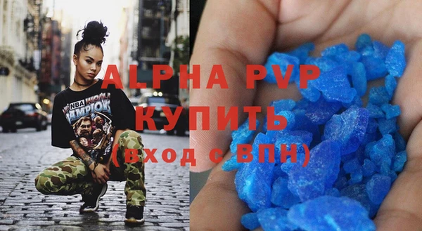герыч Саяногорск
