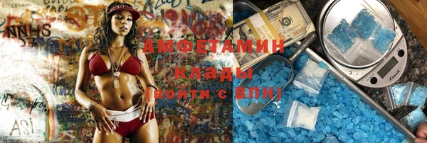 таблы Абинск