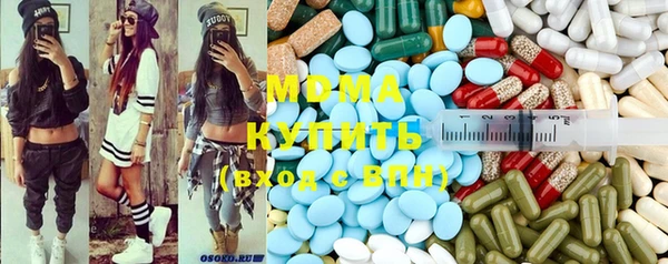 таблы Абинск