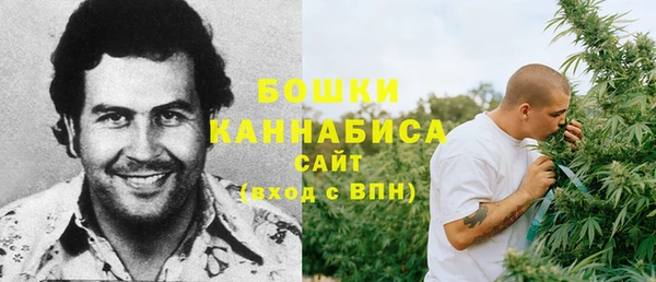 герыч Саяногорск