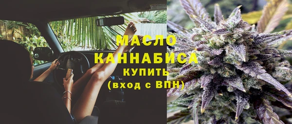 стафф Абаза