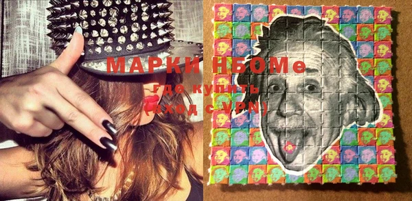 марихуана Сафоново