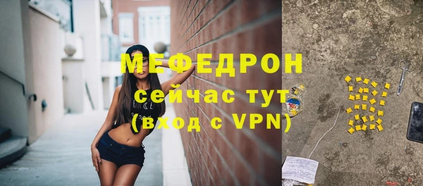 стафф Абаза