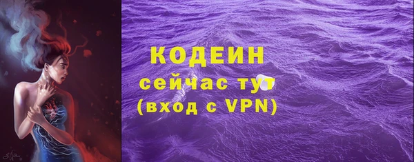 дживик Абдулино