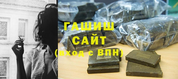 таблы Абинск