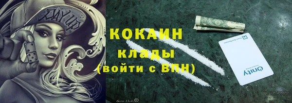 стафф Абаза