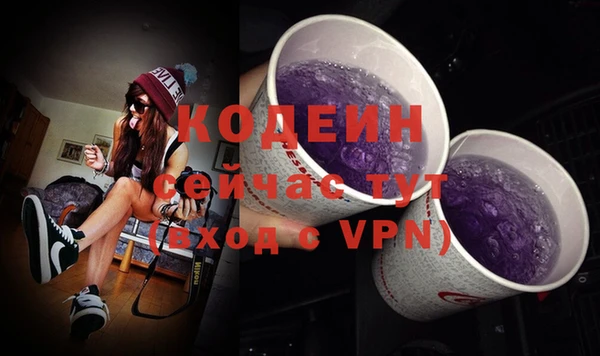 дживик Абдулино