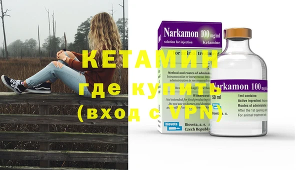 стафф Абаза