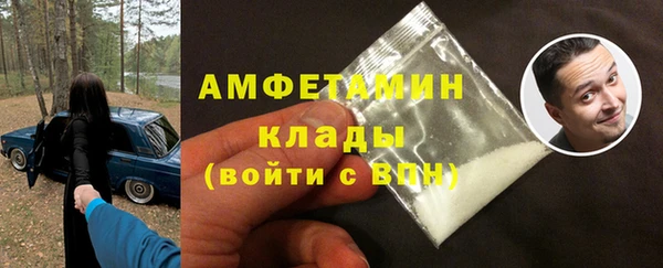 кокаин VHQ Алексеевка