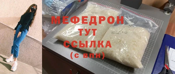 дживик Абдулино