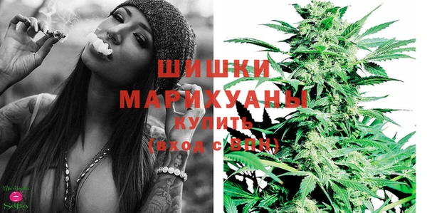 стафф Абаза