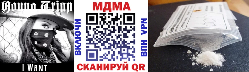 MDMA crystal  как найти   Белый 