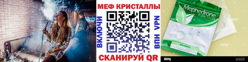 дарнет шоп  Белый  МЯУ-МЯУ мука 