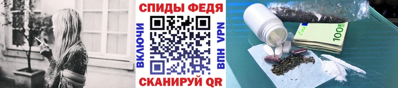 мега ССЫЛКА  купить наркотик  Белый  МЕТАМФЕТАМИН кристалл 